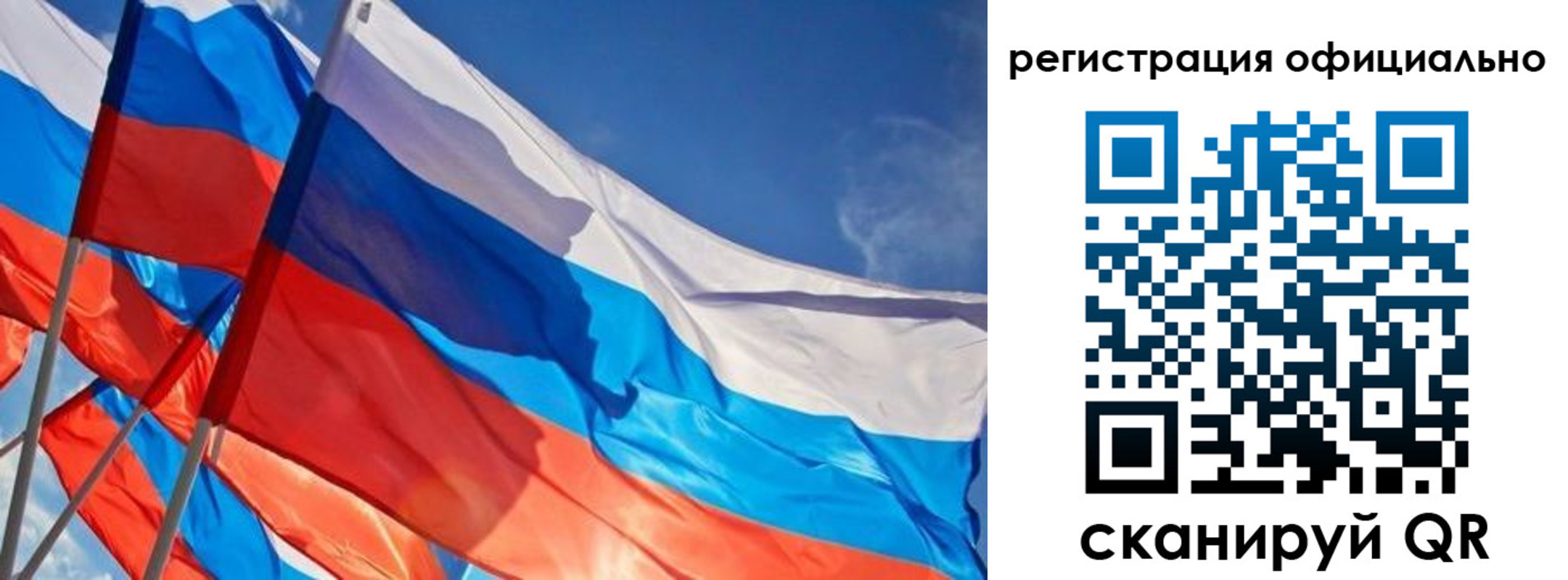 временная регистрация недорого в Чегеме