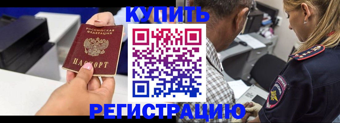 регистрация для дет. сада в Чегеме